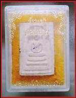 สมเด็จเสาร์ 5 วัดระฆัง(3706) #3